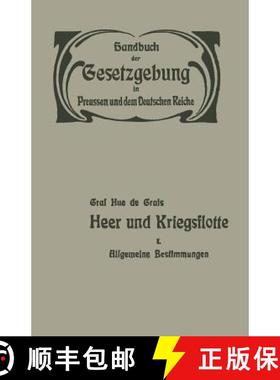 【3-4周达】Heer Und Kriegsflotte: Allgemeine Bestimmungen [9783642938344]