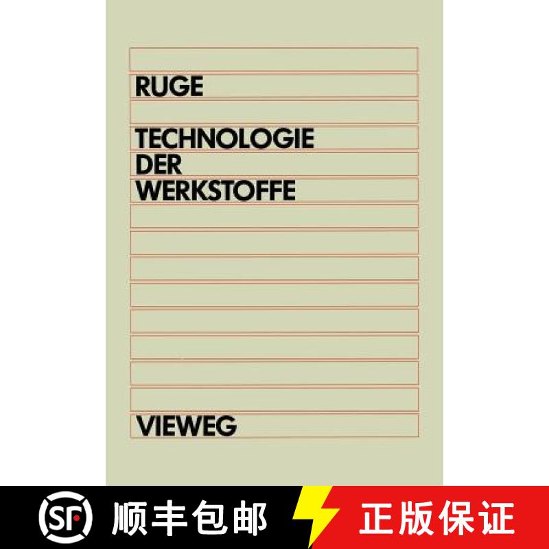 【3-4周达】Technologie der Werkstoffe : für Studenten des Maschinenbaus und der Verfahrenstechnik ab... [9783528430214]