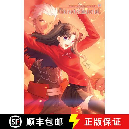 【3-4周达】Fate/Complete Material Volume 2: Character Material [9781772940138]