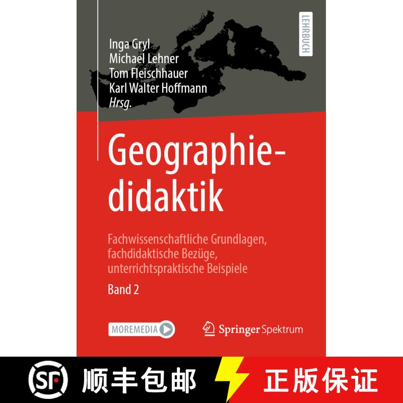 【3-4周达】Geographiedidaktik : Fachwissenschaftliche Grundlagen, fachdidaktische Bezüge, unterricht... [9783662657195] - 实物图