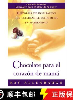 【3-4周达】Chocolate para el corazon de mama: Historias de inspiracion que celebran el espiritu de la... [9780743235488]