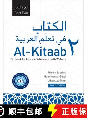 【3-4周达】Al-Kitaab Part Two with Website PB (Lingco) : A Textbook for Intermediate Arabic, Third Ed... [9781647121914]