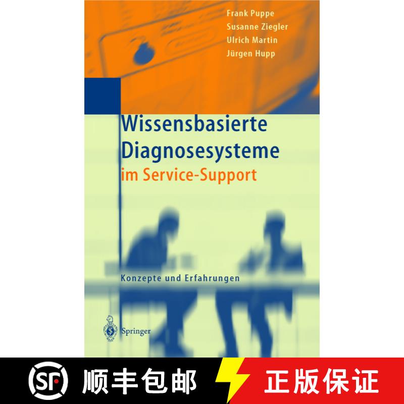 【3-4周达】Wissensbasierte Diagnosesysteme im Service-Support : Konzepte und Erfahrungen [9783540672883] - 实物图