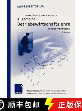 【3-4周达】Allgemeine Betriebswirtschaftslehre : Intensivtraining [9783409326117]