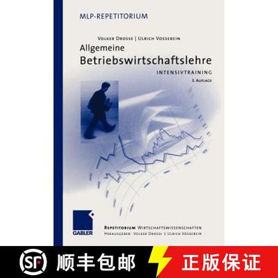 【3-4周达】Allgemeine Betriebswirtschaftslehre : Intensivtraining (3., überarb. Auflage 2005) (3., ... [9783409326117]