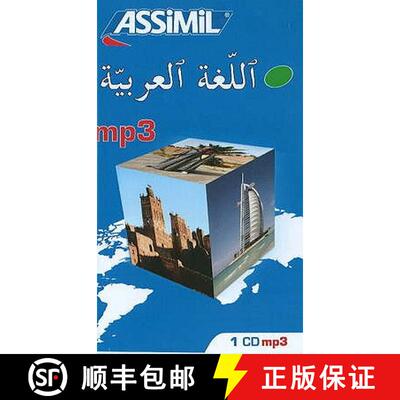 【3-4周达】L'Arabe mp3 [9782700512885]