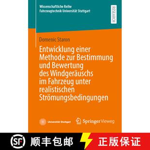 【3-4周达】Entwicklung einer Methode zur Bestimmung und Bewertung des Windgeräuschs im Fahrzeug unte... [9783658476557]