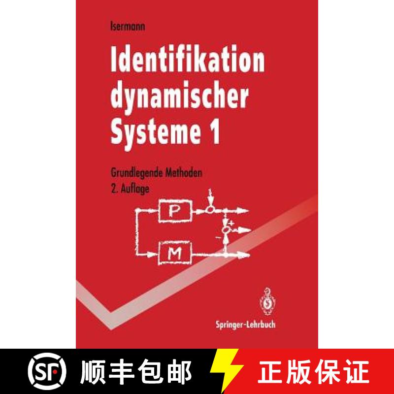 【4周达】Identifikation dynamischer Systeme 1: Grundlegende Methoden [9783642846809]