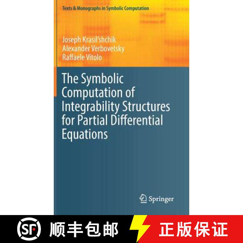 【3-4周达】The Symbolic Computation of Integrability Structures for Partial Differential Equations [9783319716541]