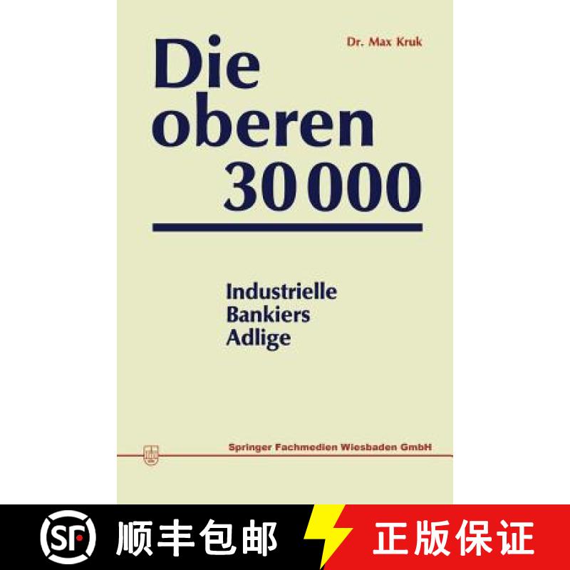【3-4周达】Die oberen 30000 : Industrielle, Bankiers, Adlige [9783663126669]