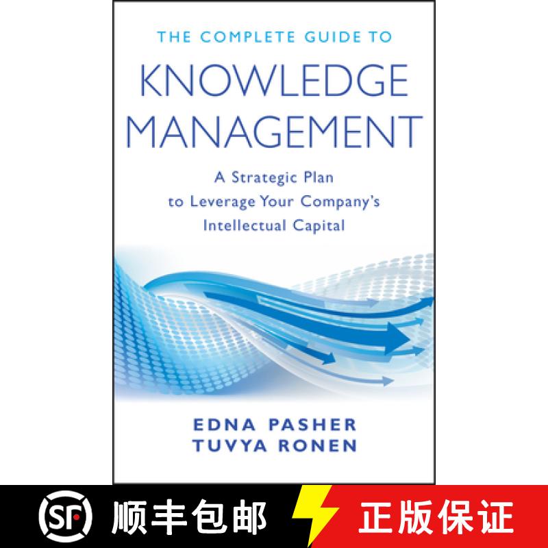 【4周达】The Complete Guide To Knowledge Management: A Strategic Plan To Leverage Your Company'S Inte... [9780470881293]