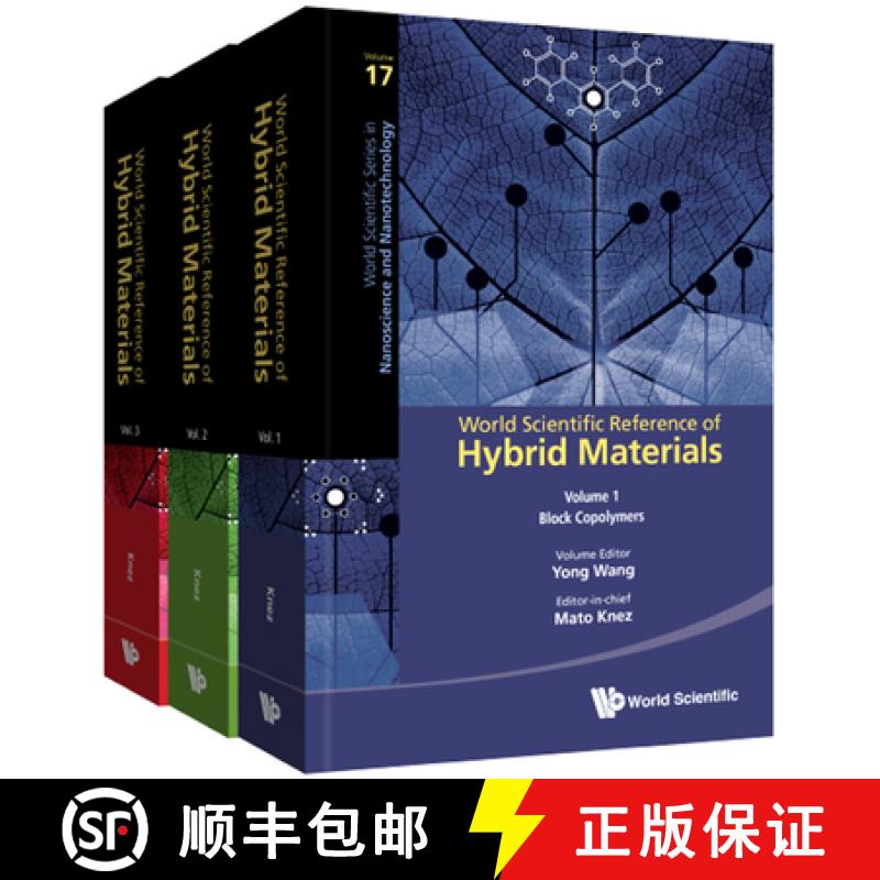 【3-4周达】World Scientific Reference of Hybrid Materials (in 3 Volumes) [9789813270480]