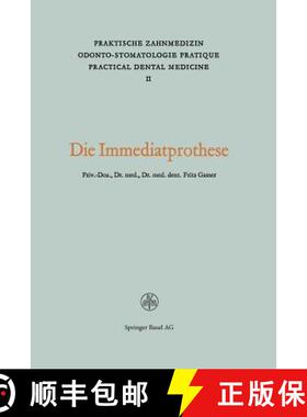 【3-4周达】Die Immediatprothese: Theoretische Und Praktische Betrachtungen Praktisches Vorgehen [9783764301361]