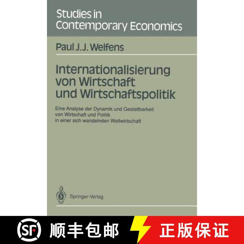 【3-4周达】Internationalisierung Von Wirtschaft Und Wirtschaftspolitik: Eine Analyse Der Dynamik Und ... [9783540525110]