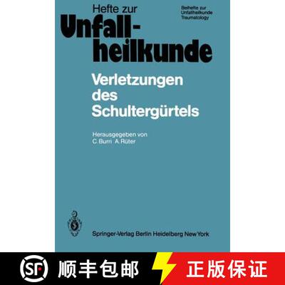 【3-4周达】Verletzungen des Schultergürtels : 15. Reisensburger Workshop zu Ehren von M. Allgöwer 1... [9783540117674]