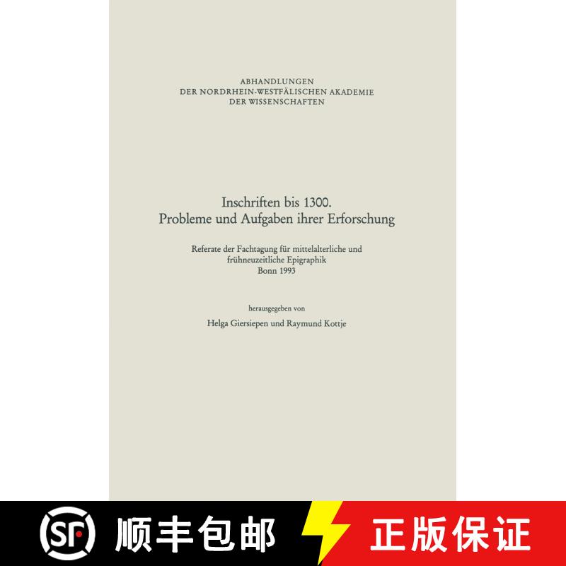 【3-4周达】Inschriften bis 1300. Probleme und Aufgaben ihrer Erforschung : Referate der Fachtagung f... [9783663018377] - 实物图