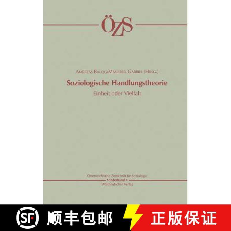 预订 Soziologische Handlungstheorie: Einheit Oder Vielfalt [9783531132709]
