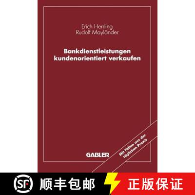 【3-4周达】Bankdienstleistungen kundenorientiert verkaufen [9783409142038]