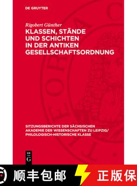 【3-4周达】Klassen, Stände Und Schichten in Der Antiken Gesellschaftsordnung [9783112711224]