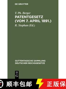 【3-4周达】Patentgesetz (Vom 7. April 1891.): Gesetz, Betr. Den Schutz Von Gebrauchsmustern. Gesetz U... [9783112436974]