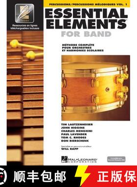 【3-4周达】Essential Elements for Band Avec Eei: Vol. 1 - Percussions/Percussions Melodiques [9789043123686]