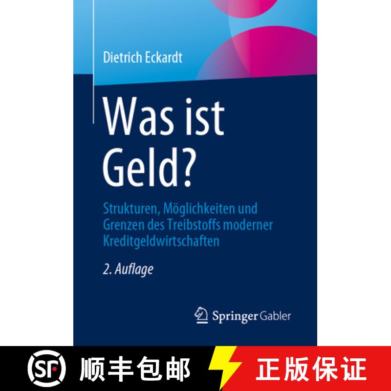 【3-4周达】Was ist Geld? : Strukturen, Möglichkeiten und Grenzen des Treibstoffs moderner Kreditgeld... [9783658419752]