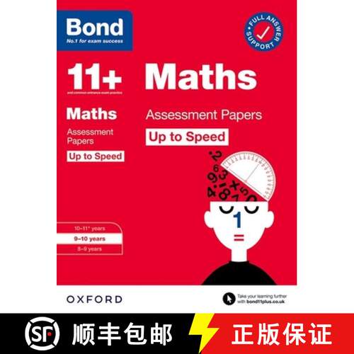 【3-4周达】Bond 11+: Maths Up to Speed Assessment Papers with Answer Support 9-10 Years (for GL Asses... [9780192785091]