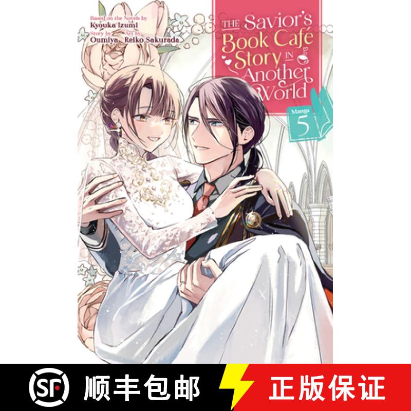 【3-4周达】The Savior's Book Café Story in Another World (Manga) Vol. 5 [9781685795412]