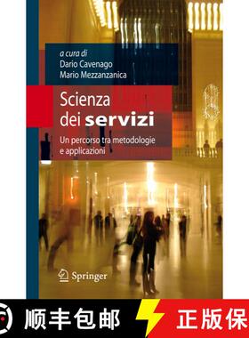 【3-4周达】Scienza dei servizi: Un percorso tra metodologie e applicazioni [9788847013636]