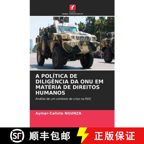【3-4周达】A POLÍTICA DE DILIGÊNCIA DA ONU EM MATÉRIA DE DIREITOS HUMANOS [9786630224375]