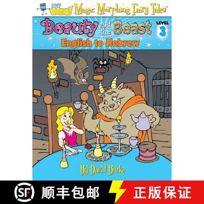 【3-4周达】Beauty and the Beast: English to Hebrew, Level 3 [9781891888434]