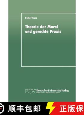 【3-4周达】Theorie Der Moral Und Gerechte PRAXIS: Zur Rekonstruktion Und Weiterführung Des Kohlbergs... [9783824440313]