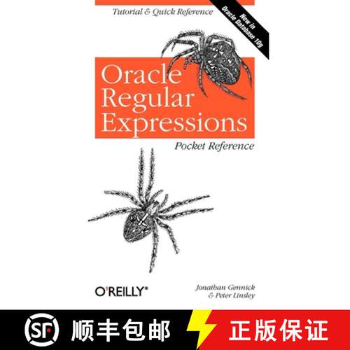 【3-4周达】Oracle Regular Expressions Pocket Reference [9780596006013]