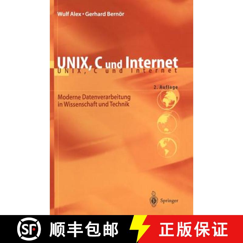 【3-4周达】UNIX, C und Internet : Moderne Datenverarbeitung in Wissenschaft und Technik [9783540654292]