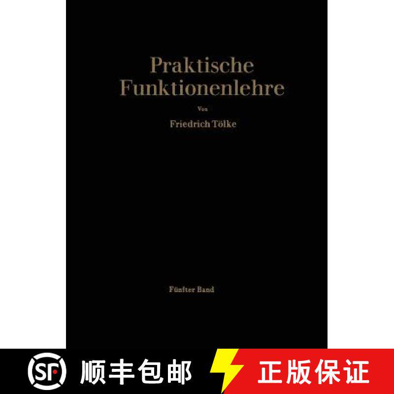 【3-4周达】Allgemeine Weierstrasssche Funktionen Und Ableitungen Nach Dem Parameter. Integrale Der Th... [9783662111215]