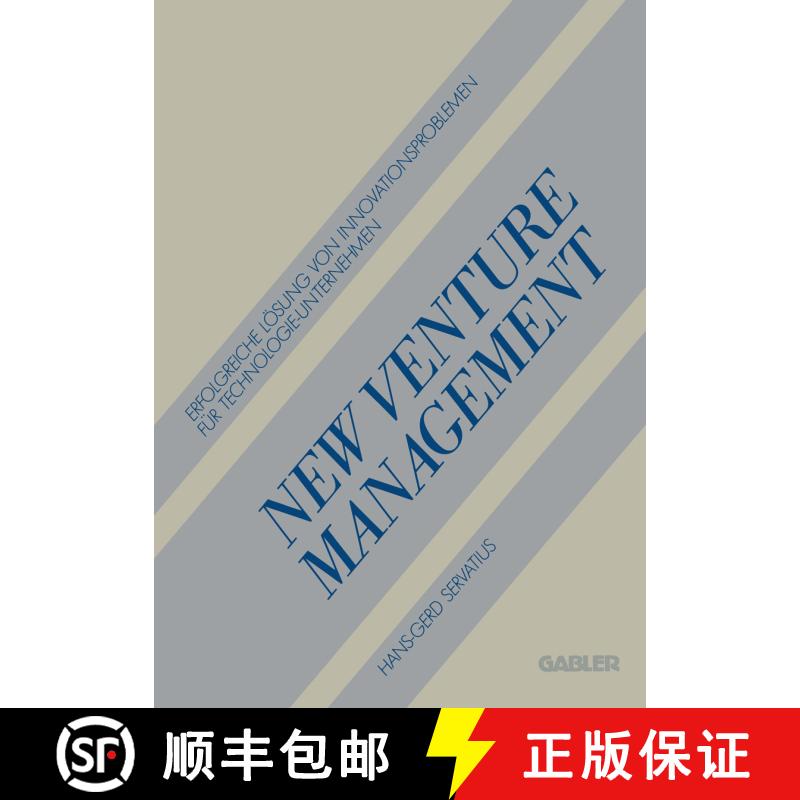 【3-4周达】New Venture Management : Erfolgreiche Lösung von Innovationsproblemen für Technologie-Un... [9783409139090] - 实物图