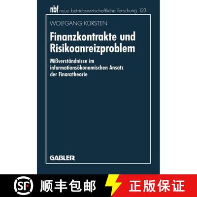 【3-4周达】Finanzkontrakte und Risikoanreizproblem : Mißverständnisse im informationsökonomischen ... [9783409134330]