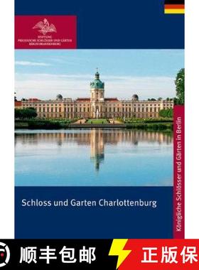 预订 Schloss Und Garten Charlottenburg [9783422891333]