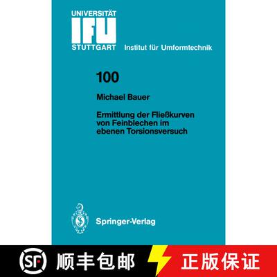 【3-4周达】Ermittlung der Fliesskurven von Feinblechen im Ebenen Torsionsversuch [9783540511175]
