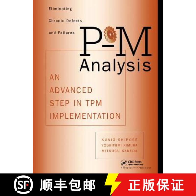 【3-4周达】P-M Analysis: An Advanced Step in TPM Implementation [9781138409576]