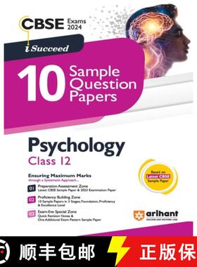 【3-4周达】Arihant CBSE Sample Question Paper Class 12 Psychology Book for 2024 Exam [9789358894684]