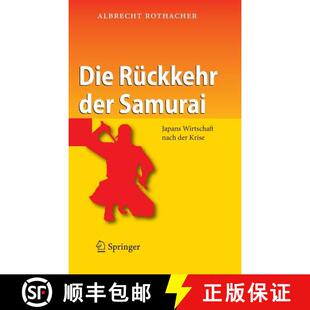 【3-4周达】Die Rückkehr der Samurai : Japans Wirtschaft nach der Krise [9783540451129]
