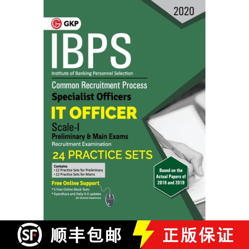 【2-3周达】IBPS 2020 : Specialist Officers - IT Officer Scale I (Preliminary & Mains) - 24 Practice Sets [9789390187843]