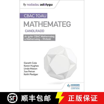 【3-4周达】TGAU CBAC Canllaw Adolygu Mathemateg Canolradd [9781510429567]