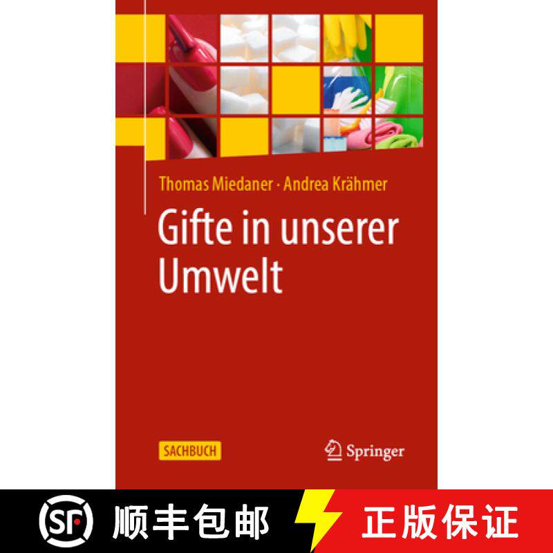 预订 Gifte in Unserer Umwelt [9783662665770]