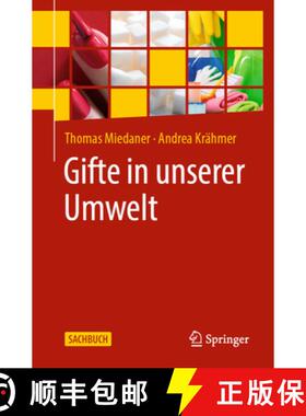 预订 Gifte in Unserer Umwelt [9783662665770]