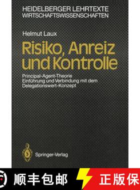 【3-4周达】Risiko, Anreiz Und Kontrolle: Principal-Agent-Theorie Einführung Und Verbindung Mit Dem D... [9783540522423]