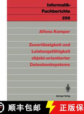 【3-4周达】Zuverlässigkeit und Leistungsfähigkeit objekt-orientierter Datenbanksysteme [9783540551201]