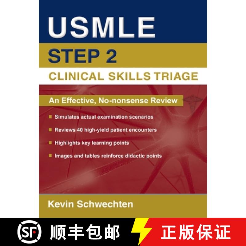 【2-3周达】USMLE Step 2 Clinical Skills Triage: A Guide to Honing Clinical Skills [9780195398236]