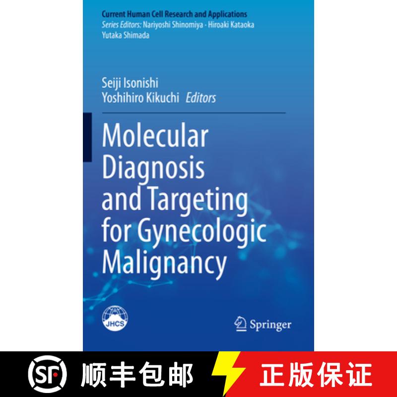 【3-4周达】Molecular Diagnosis and Targeting for Gynecologic Malignancy [9789813360150]